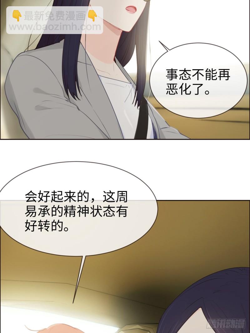 第123话：出国疗养15
