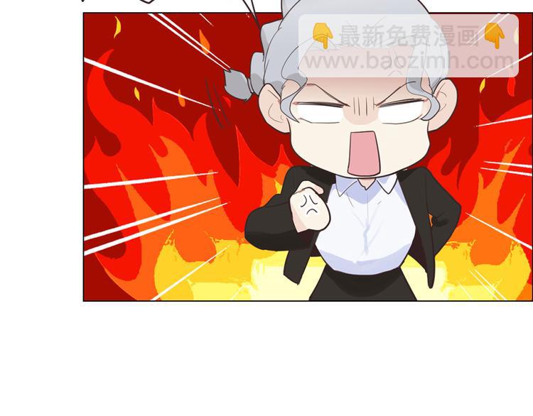 第3话：佛系明星？76