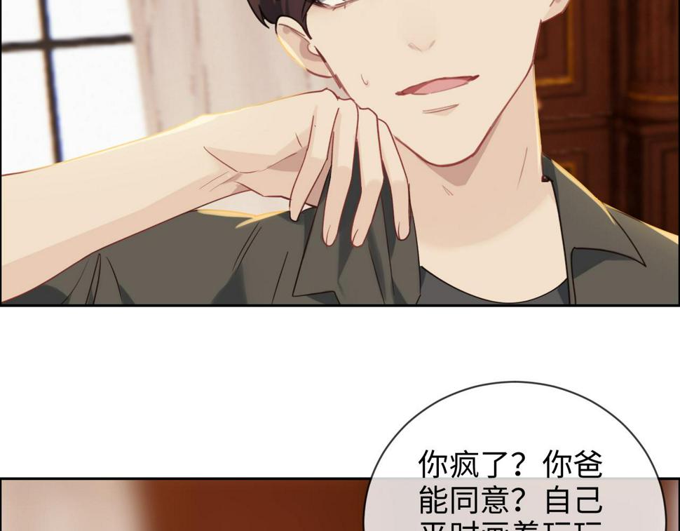第247话：如果我还能画出来54