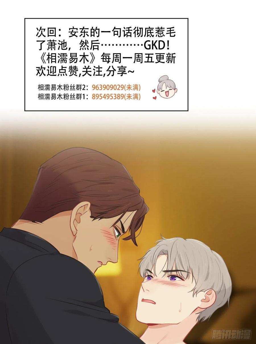 第175话：亲自解决23
