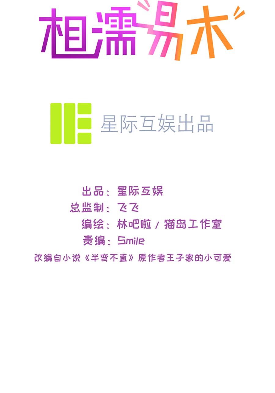 第216话：初次见面1