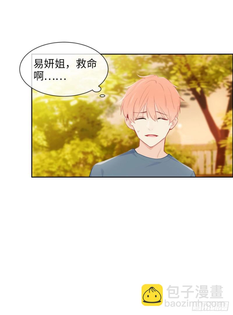 第161话：和解22