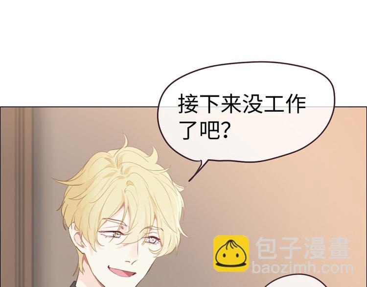 第62话：躲不过助攻30