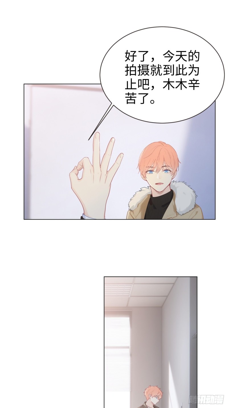 第95话：陨落9