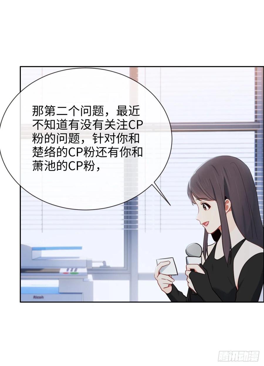 第205话：坏女人真多啊18