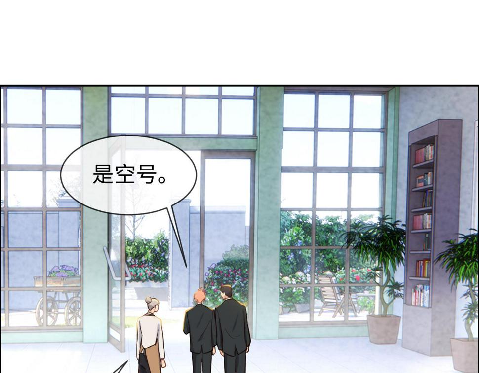 第248话：画被调包了44