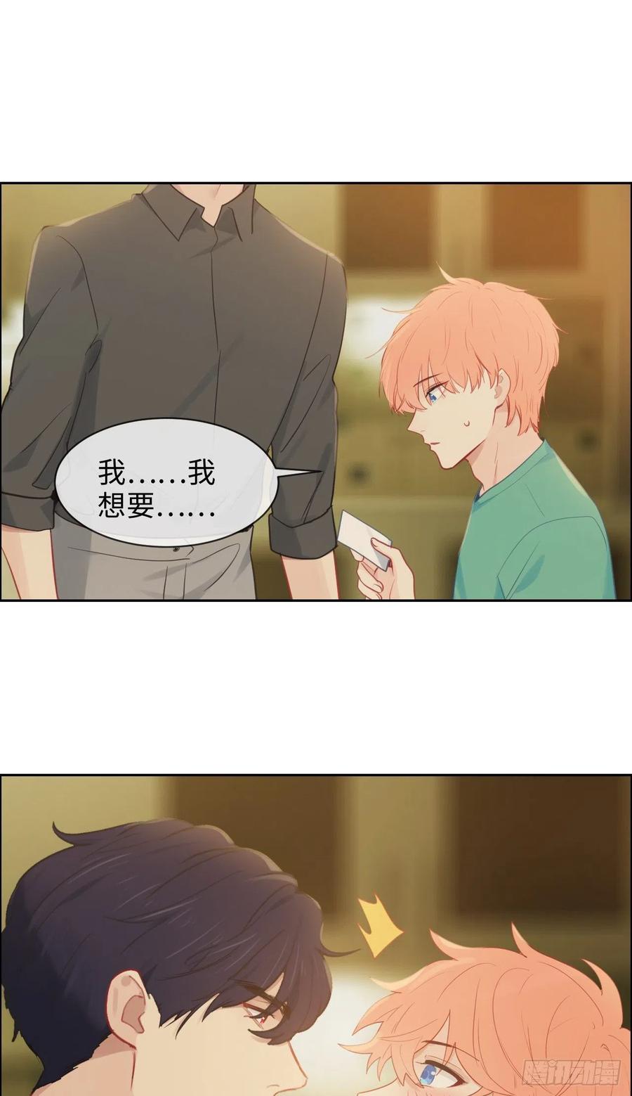 第194话：意外的机遇13