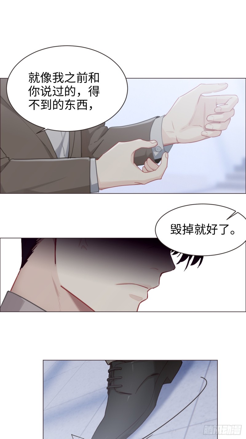 第98话：拭目以待13