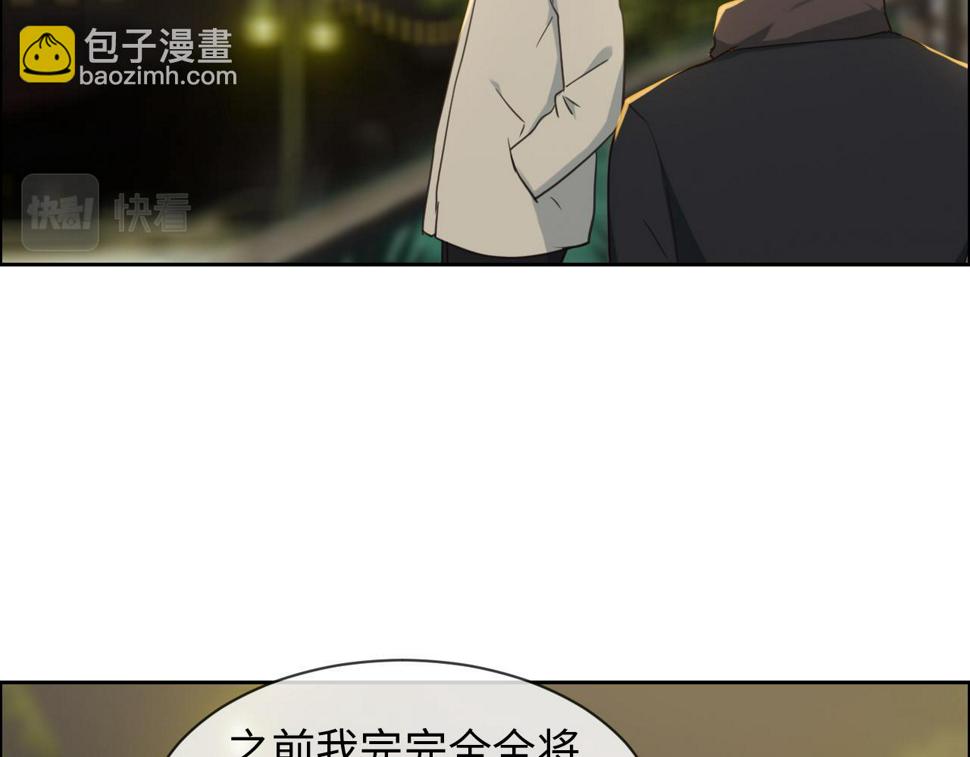 第243话：加油！你没问题的！12