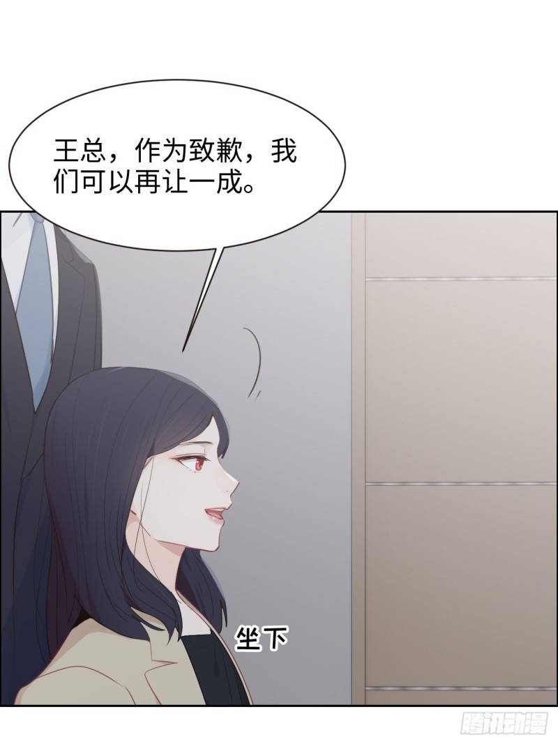 第109话：“离开”22