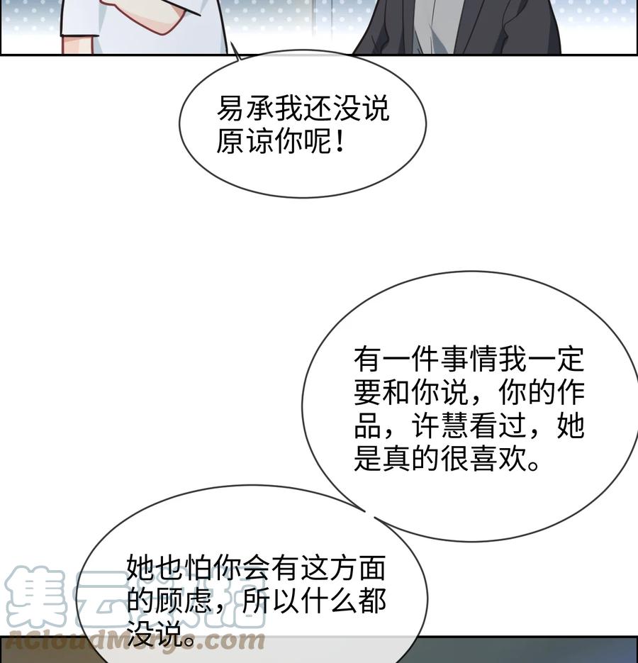 第214话： 有什么误会18