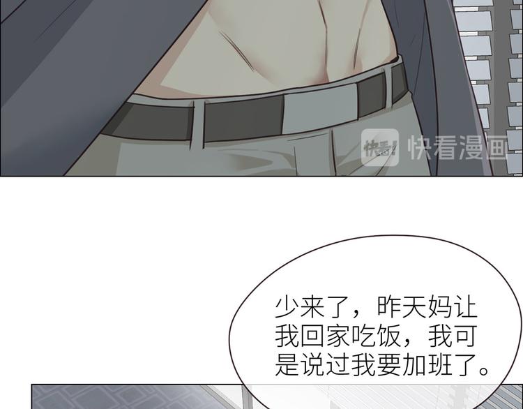 第19话：误会都很可爱63
