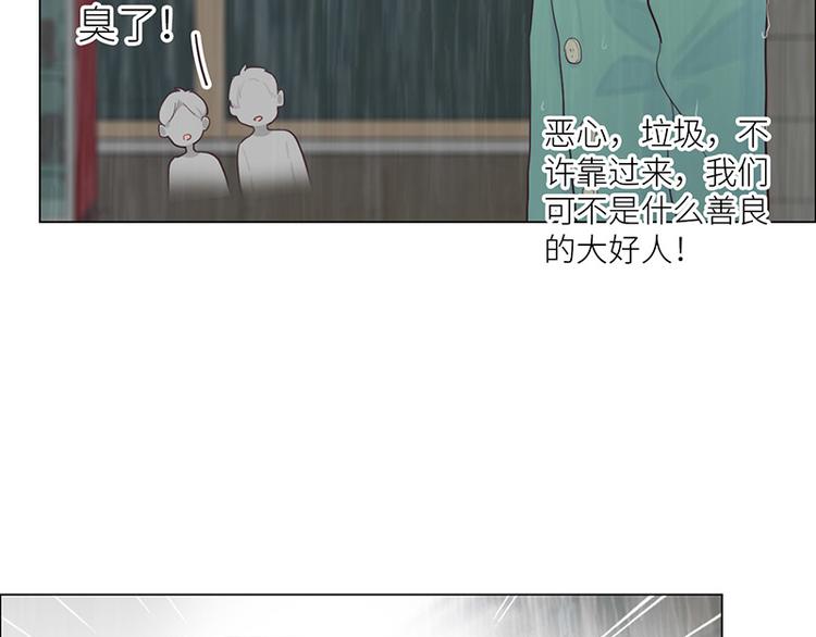 第12话：苦涩的回忆67