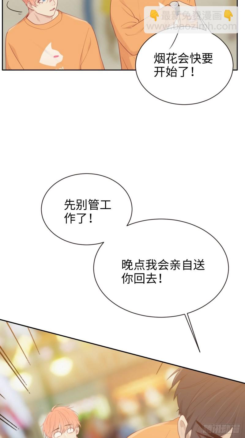 第107话：烟花绽放17