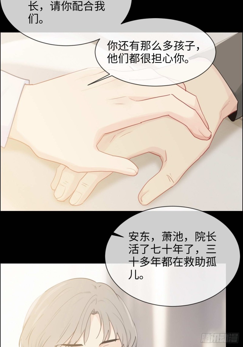 第136话：逃避16