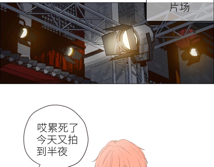 第3话：佛系明星？51