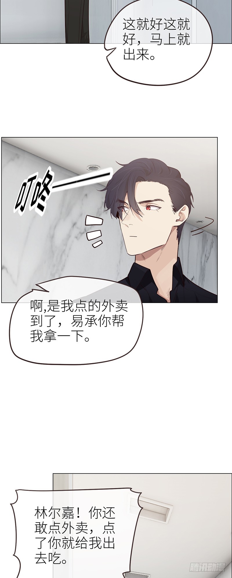 第40话：凝重的气氛23