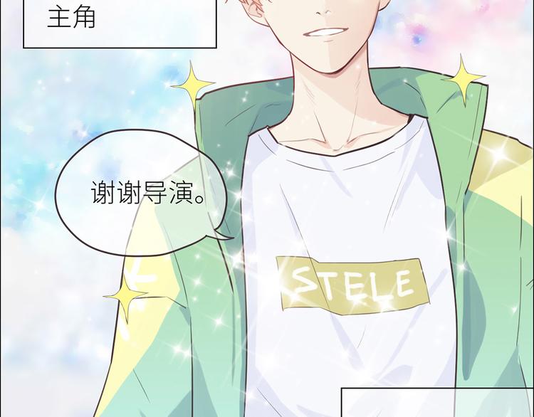 第2话：不同的两人32