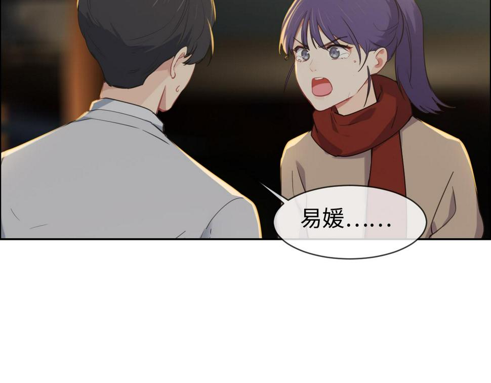 第242话：我们都冷静一下吧57