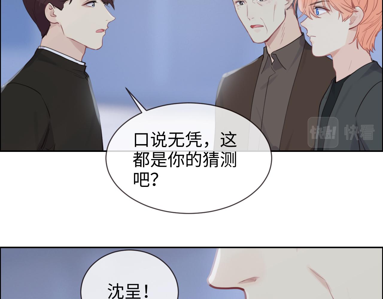 第253话：挫败的归途23