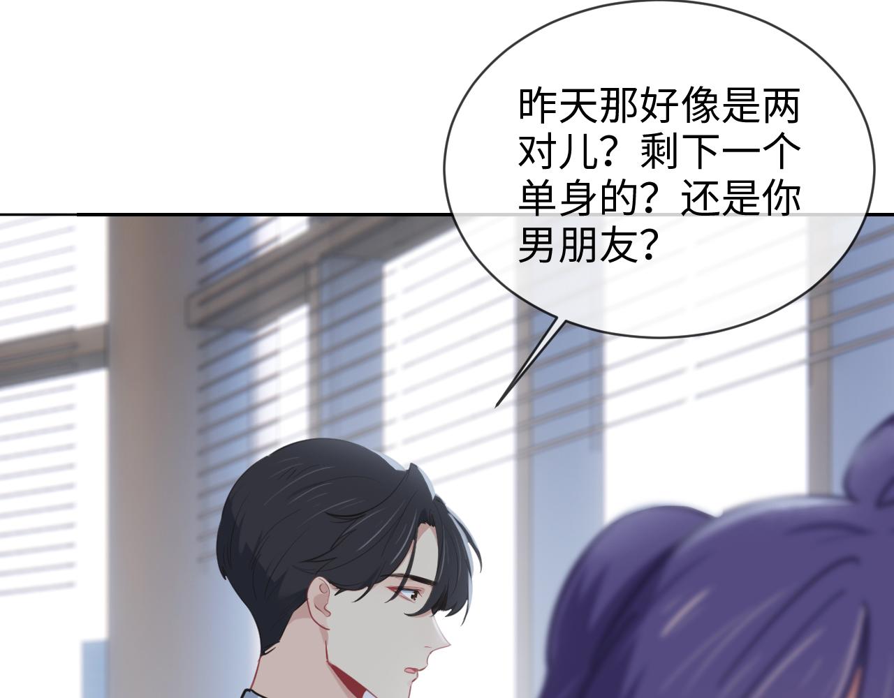 第223话：疑云密布46