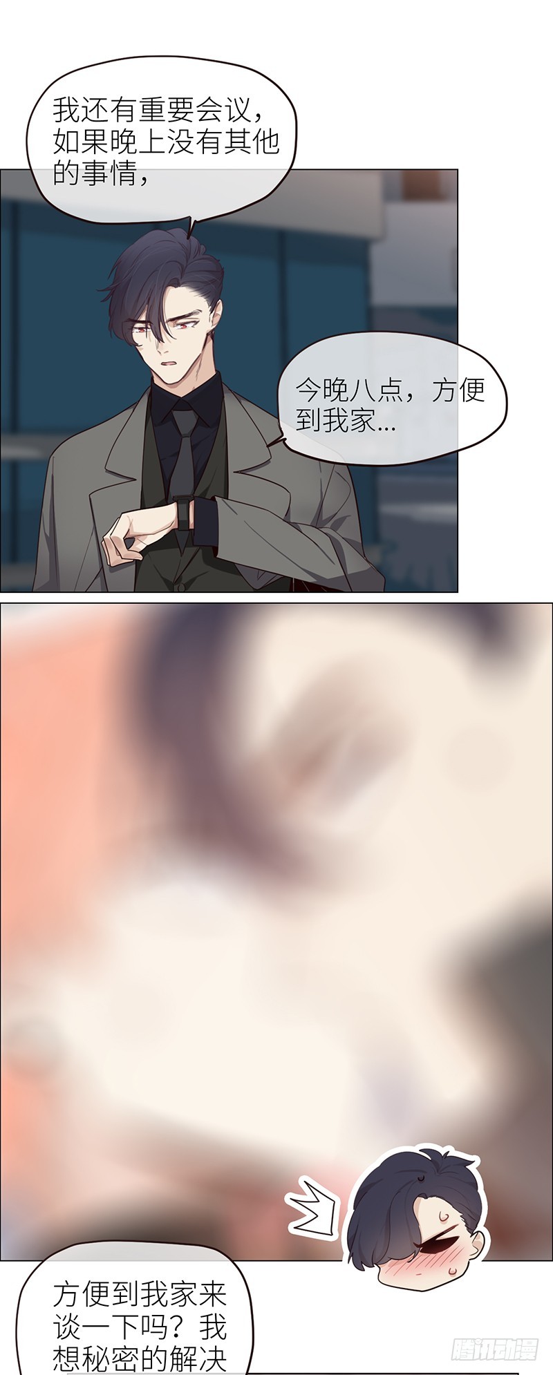 第40话：凝重的气氛10