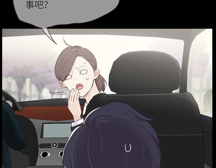 第6话：针锋对麦芒52