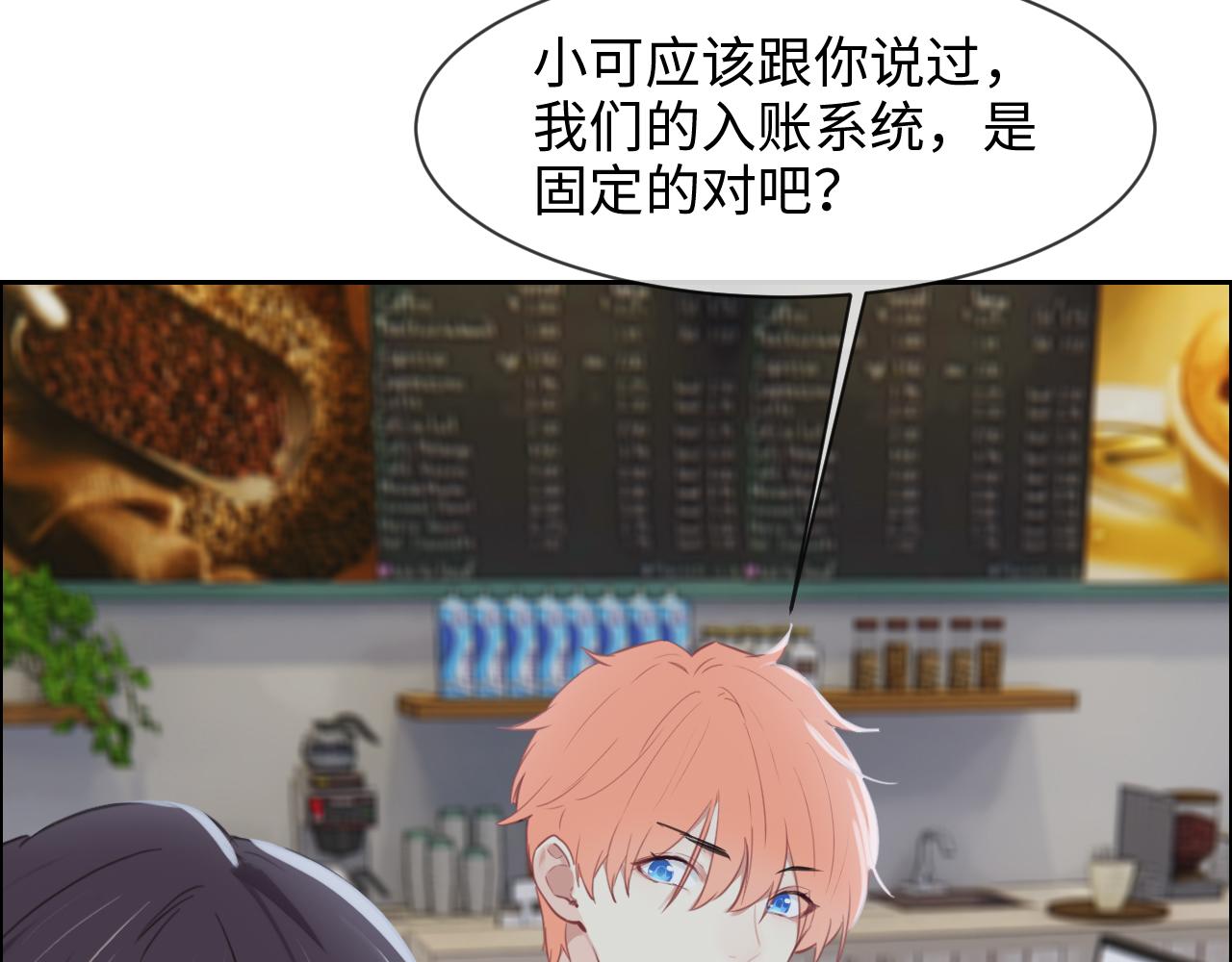 第226话：生日快乐18