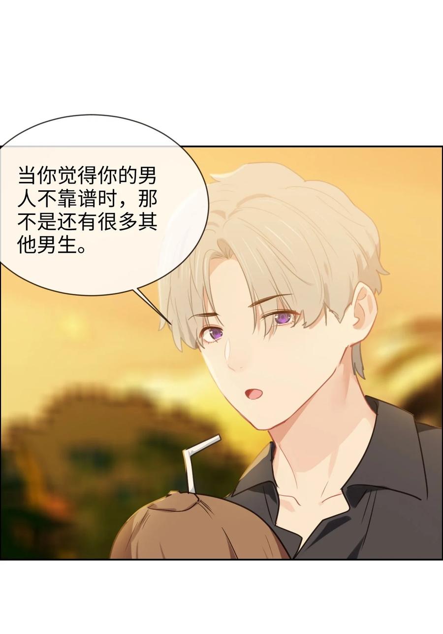 第211话：差不多得了17