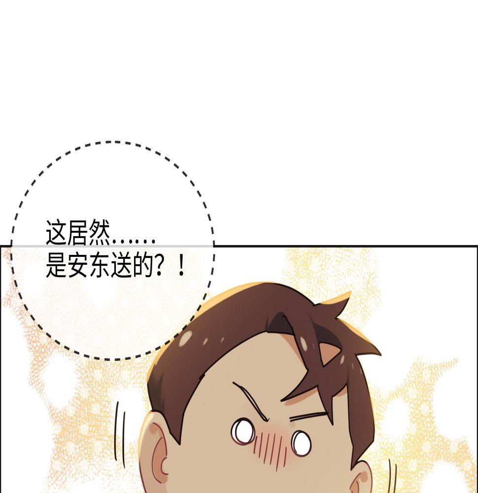 第240话：或许你会喜欢61