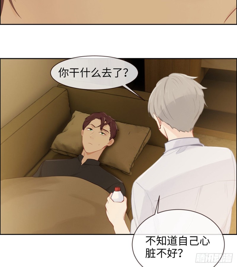 第153话：要命22