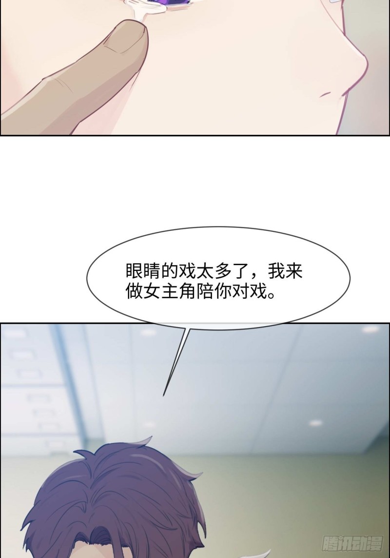 第136话：逃避23