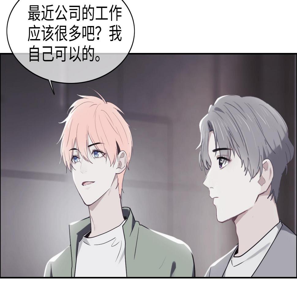 第227话：子虚乌有之事58