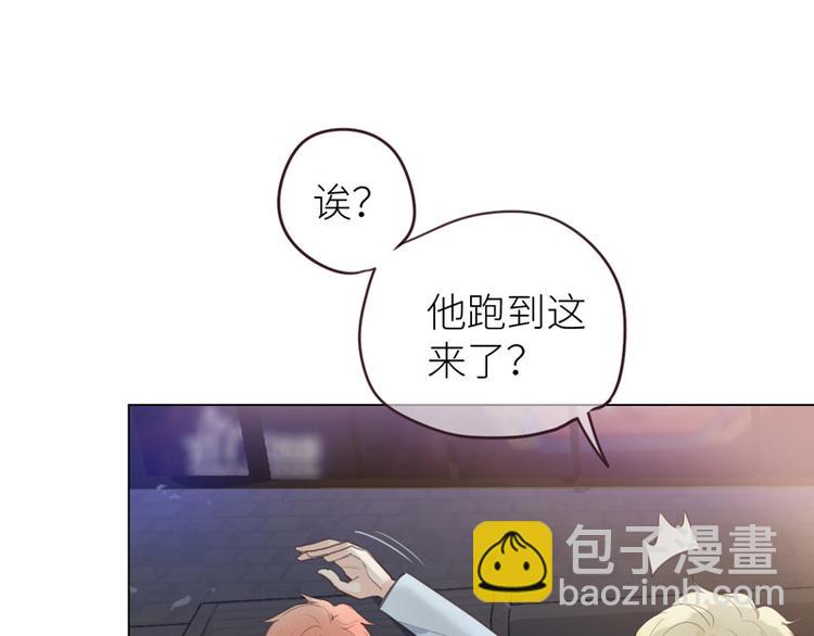 第8话：带回家过夜？2
