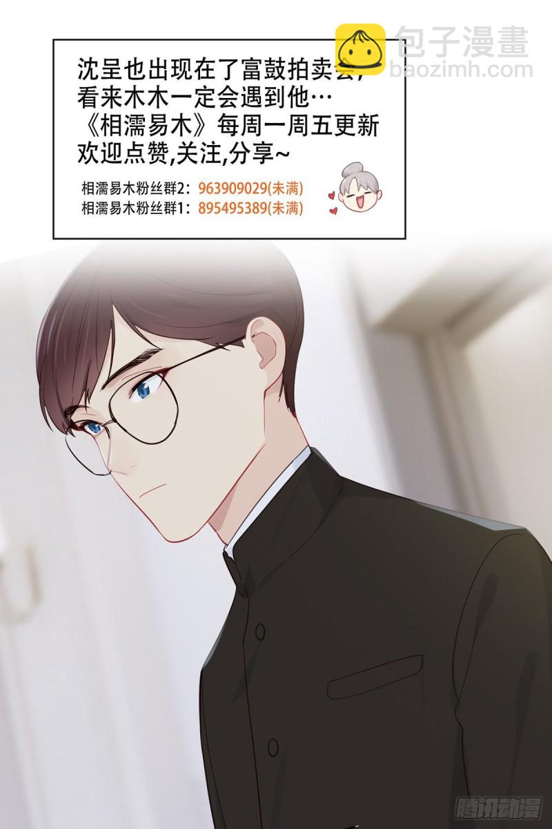第147话：艺术之旅24