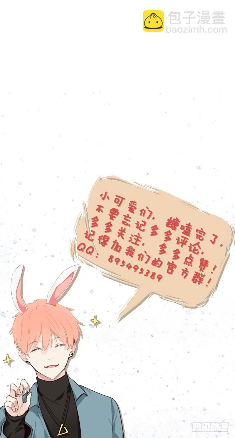 第34话：安东的变化22