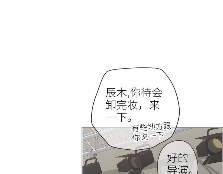 第2话：不同的两人26