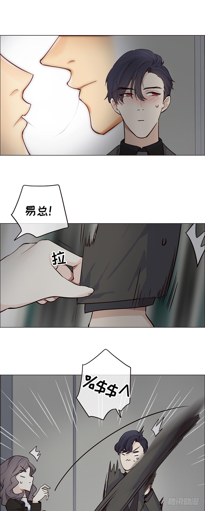 第30话：失控25