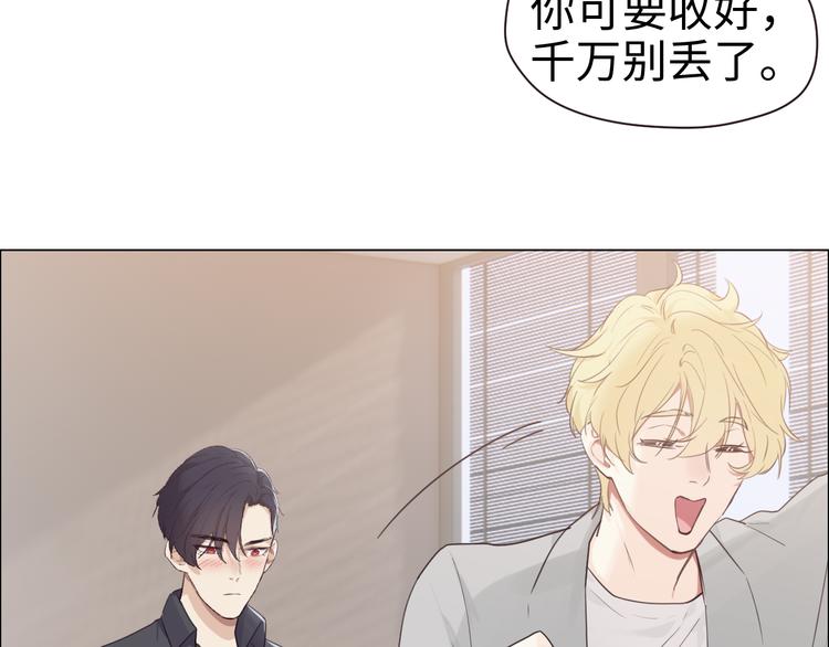 第65话：我们的旅行11