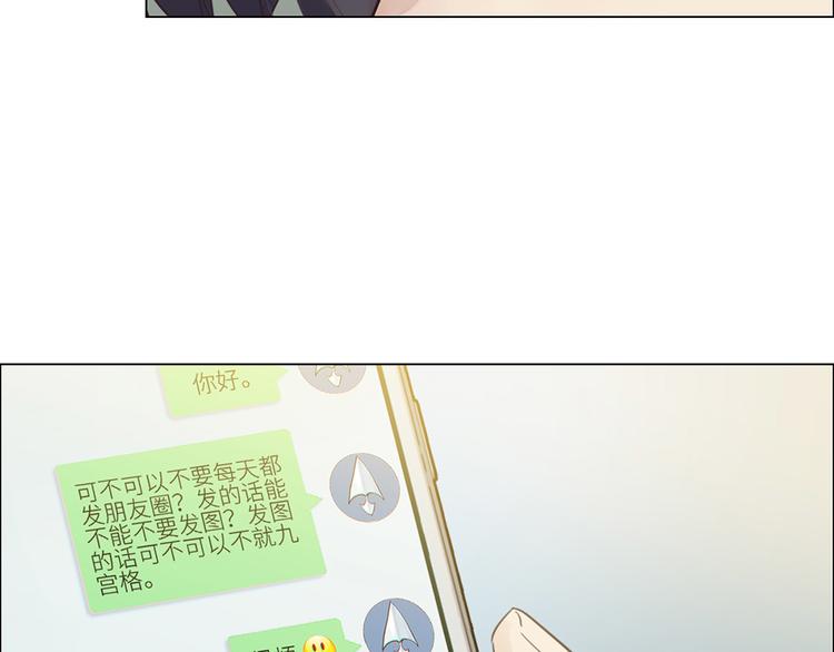 第2话：不同的两人77