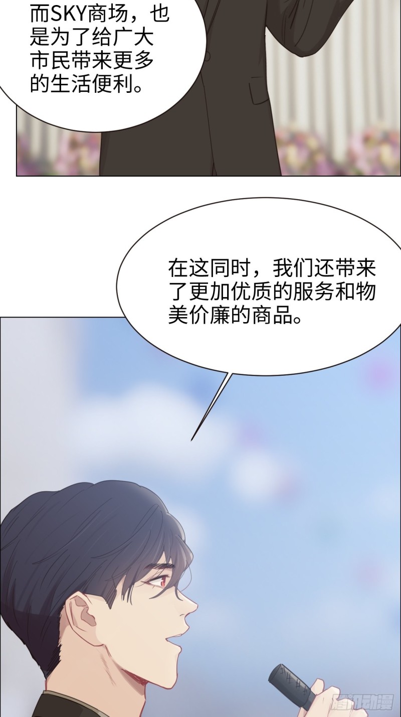 第89话：铁证10