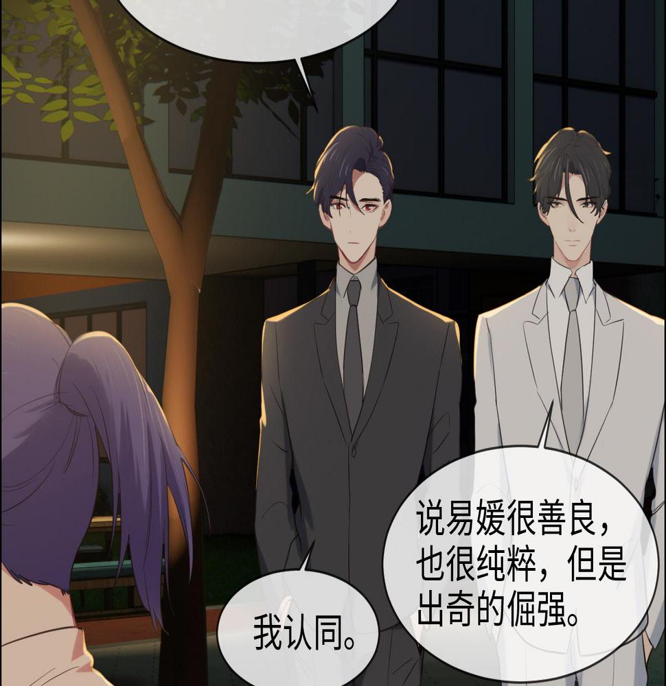 第236话：一起玩游戏吧45