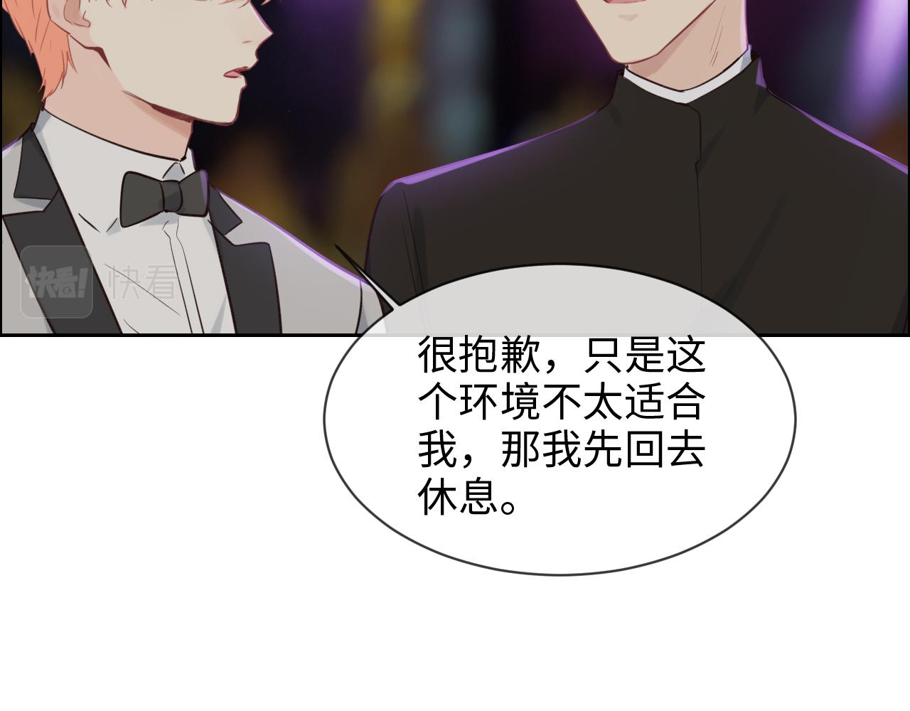 第250话：我会带你去66