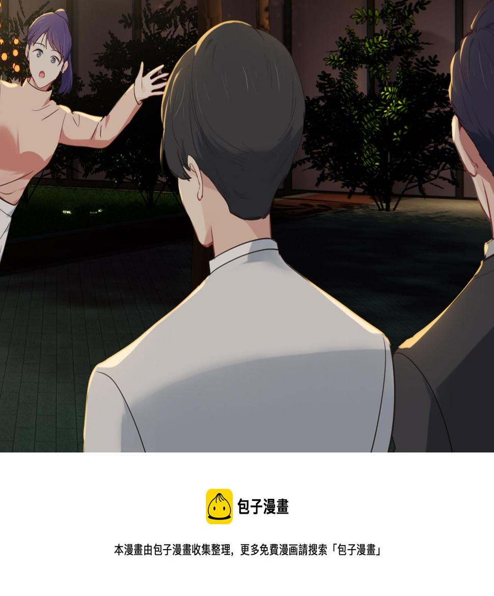 第236话：一起玩游戏吧56