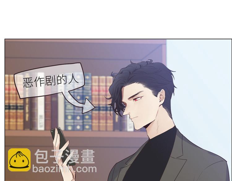 第2话：不同的两人81
