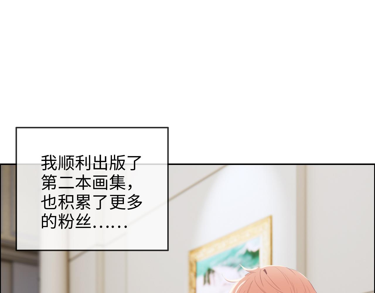 第232话：工作，我来安排20