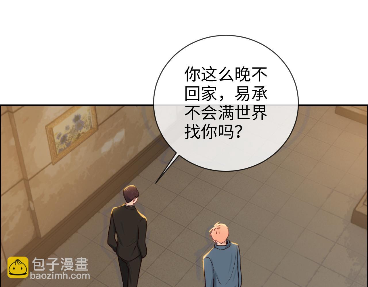 第250话：我会带你去7