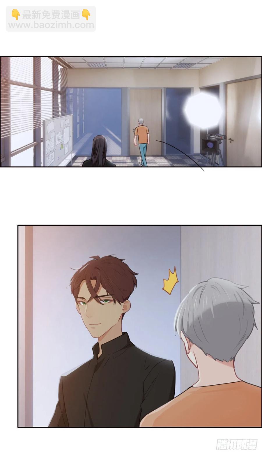 第206话：肖总的CP感11
