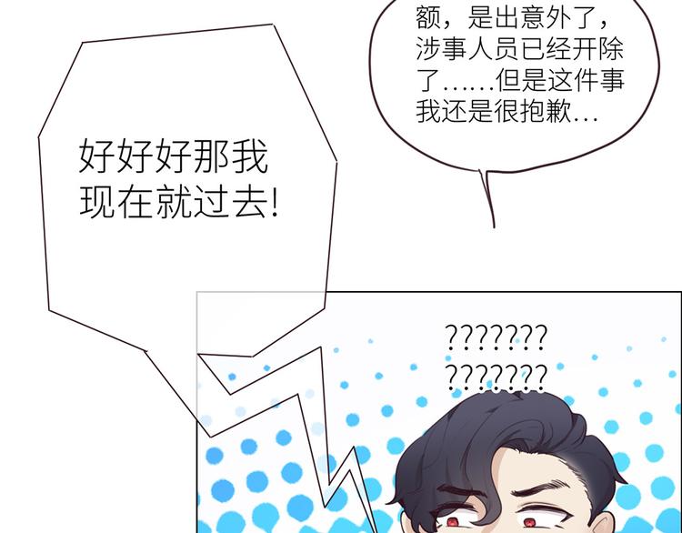 第18话：及时雨64