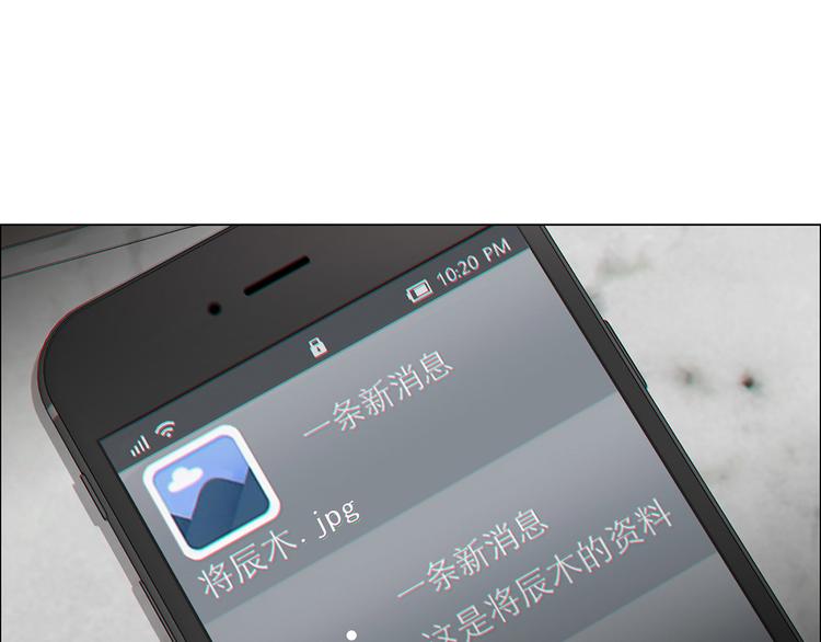 第3话：佛系明星？112